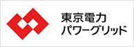 東京電力パワーグリッド